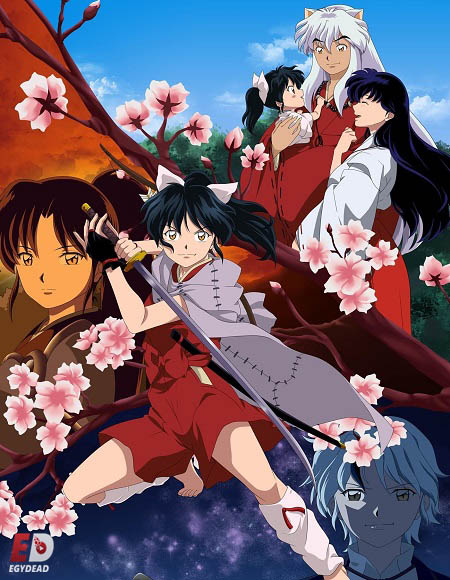 انمي Yashahime الحلقة 1 مترجمة