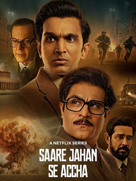 مسلسل Saare Jahan Se Accha الموسم الاول الحلقة 6 مترجمة