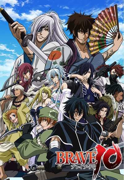 مشاهدة انمي Brave 10 الحلقة 4