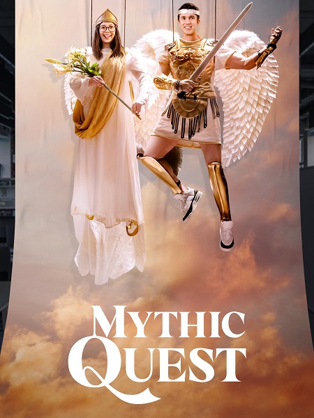 مسلسل Mythic Quest الموسم الرابع الحلقة 8 مترجمة