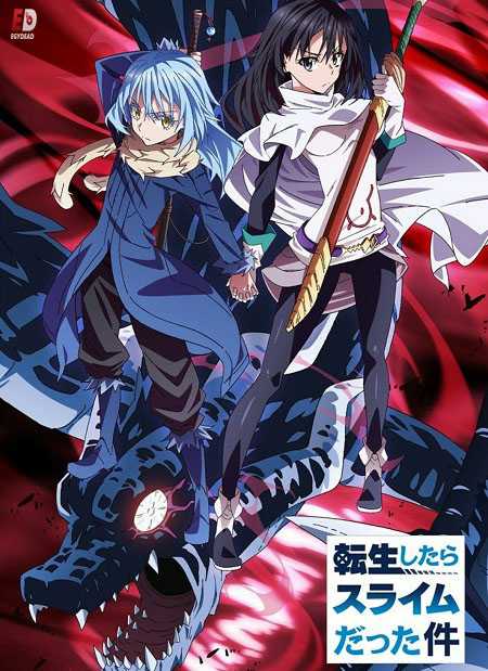 Tensei shitara Slime Datta Ken الموسم الاول الحلقة 9