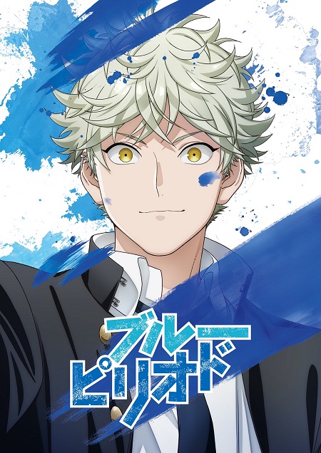 انمي Blue Period الحلقة 4 مترجمة