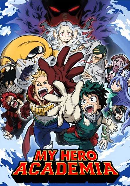 My Hero Academia الموسم الرابع الحلقة 1 مترجمة