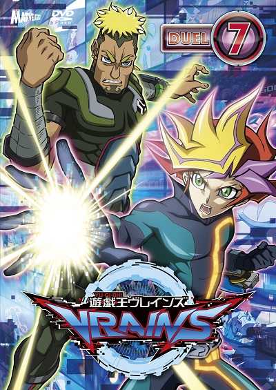 انمي Yu-Gi-Oh! VRAINS الحلقة 79 مترجمة