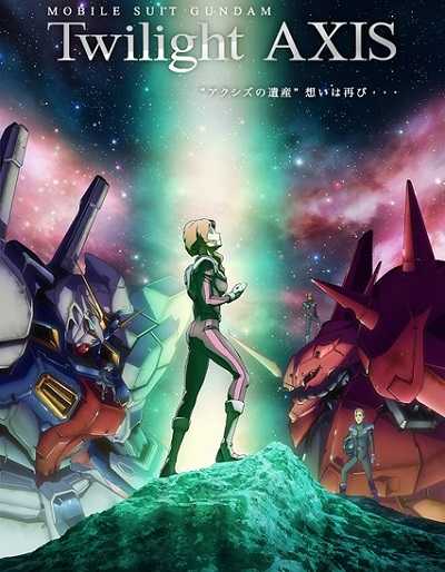 مشاهدة انمي Mobile Suit Gundam Twilight Axis الحلقة 3