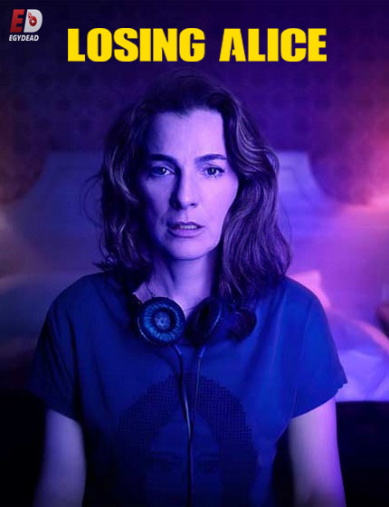 مسلسل Losing Alice الموسم الاول الحلقة 7 مترجمة