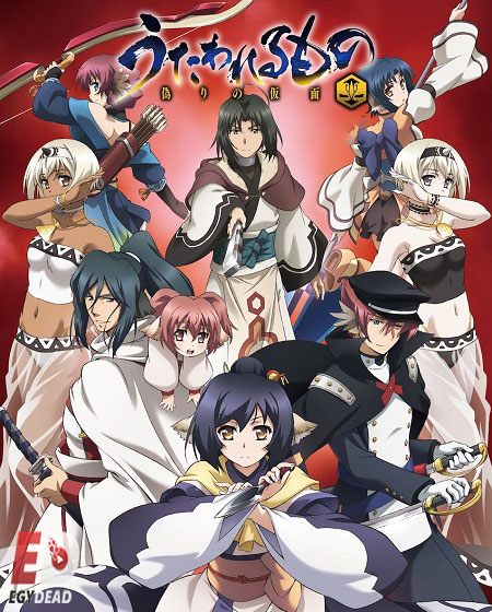 انمي Utawarerumono الموسم الثاني الحلقة 8 مترجمة