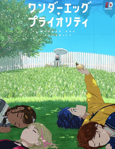 انمي Wonder Egg Priority الحلقة 9 مترجمة