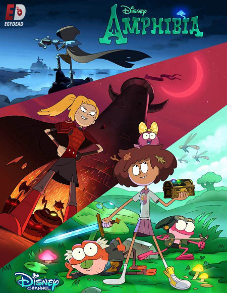 امفيبيا الموسم الثاني الحلقة 5 مدبلجة