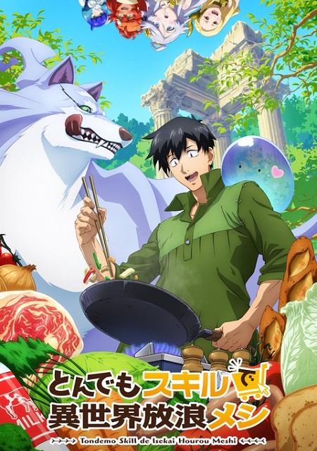 انمي Tonsuki الحلقة 1 مترجمة