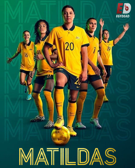 مسلسل Matildas The World at Our Feet الحلقة 1 مترجمة