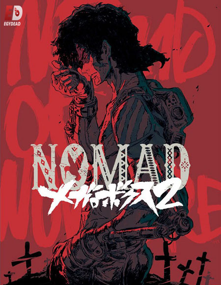 انمي Megalo Box الموسم الثاني الحلقة 1 مترجمة