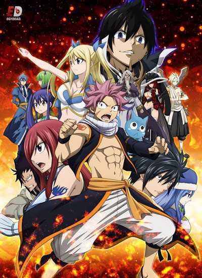 انمي Fairy Tail الموسم الثالث الحلقة 49 مترجمة