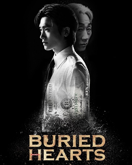 مسلسل قلوب مدفونة Buried Hearts الحلقة 1 مترجمة