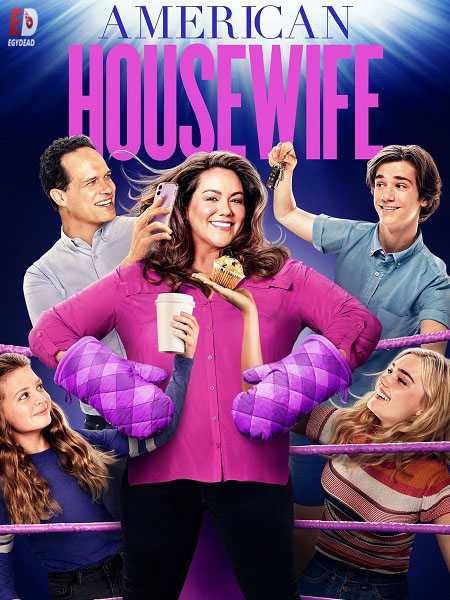American Housewife الموسم الخامس الحلقة 5