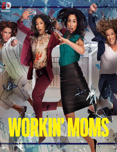 مسلسل Workin Moms الموسم الخامس الحلقة 3 مترجمة