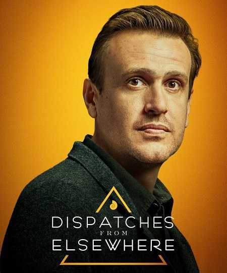 Dispatches from Elsewhere الموسم الاول الحلقة 9