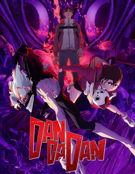 انمي Dandadan الموسم الثاني الحلقة 2 مترجمة