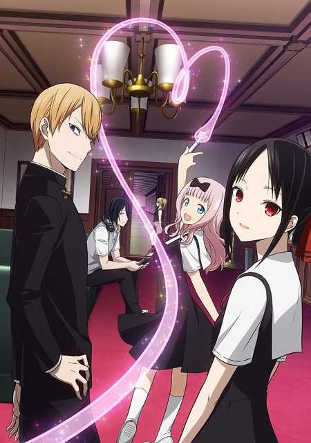 انمي Kaguya-sama الموسم الاول الحلقة 12 مترجمة