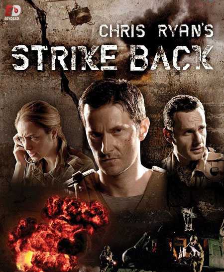 مسلسل Strike Back الموسم الاول الحلقة 3 مترجمة