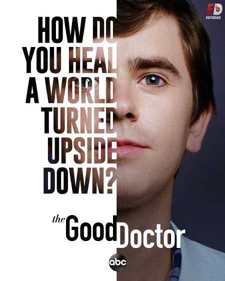 مسلسل The Good Doctor الموسم الرابع الحلقة 9 مترجمة