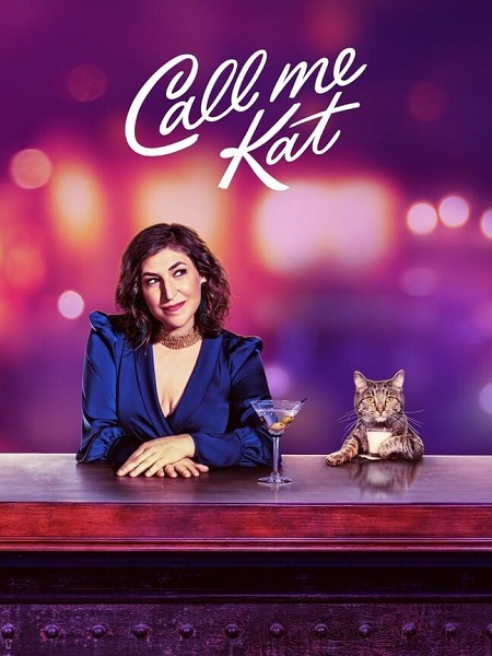 مسلسل Call Me Kat الموسم الثاني الحلقة 16 مترجمة