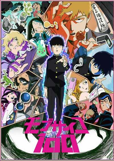 مشاهدة انمي Mob Psycho 100 الموسم الاول الحلقة 6