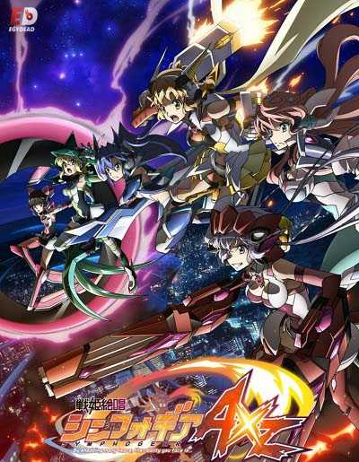 انمي Symphogear الموسم الرابع الحلقة 3 مترجمة