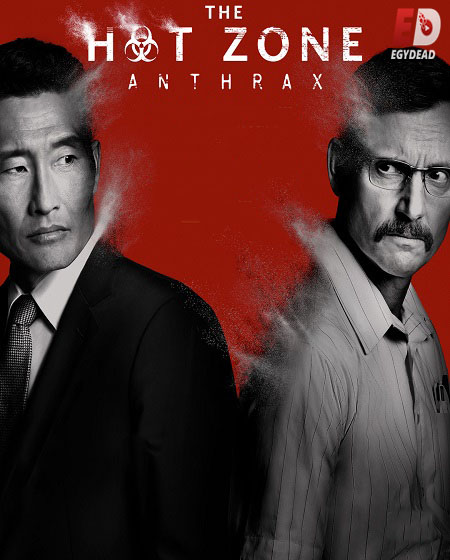 مسلسل The Hot Zone الموسم الثاني الحلقة 3 مترجمة