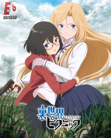 انمي Urasekai Picnic الحلقة 2 مترجمة