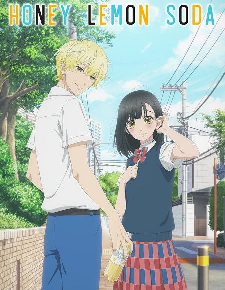 انمي Honey Lemon Soda الحلقة 11 مترجمة