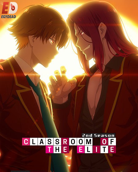 انمي Classroom of the Elite الموسم الثاني الحلقة 7 مترجمة