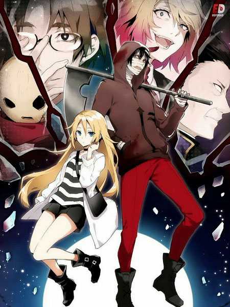 انمي Satsuriku no Tenshi الحلقة 14 مترجمة