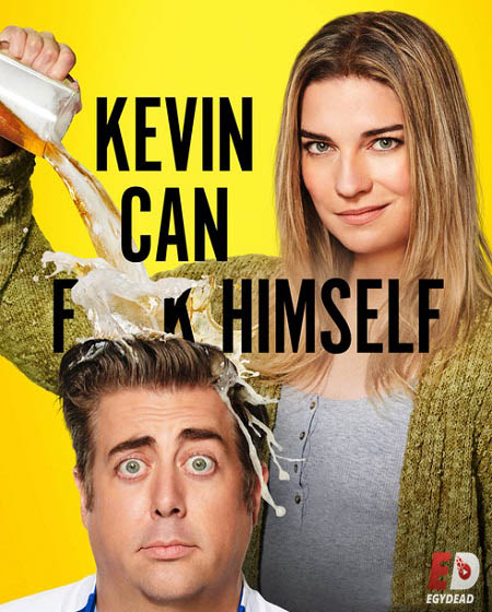 Kevin Can F Himself الموسم الاول الحلقة 7 مترجمة