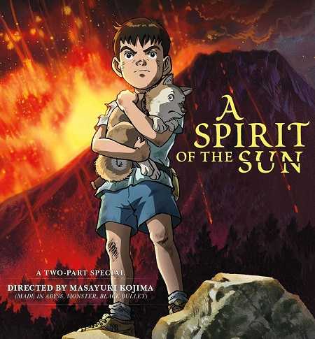 Taiyou no Mokushiroku A Spirit of the Sun الحلقة 2