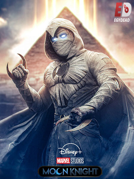 مسلسل Moon Knight الحلقة 4 مترجمة