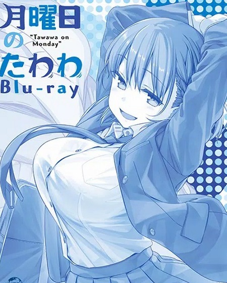 انمي Getsuyoubi no Tawawa الموسم الاول الحلقة 2 مترجمة