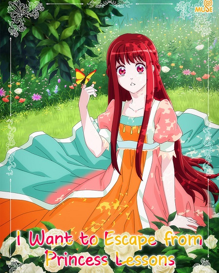 انمي Kisaki Kyouiku kara Nigetai Watashi الحلقة 10 مترجمة