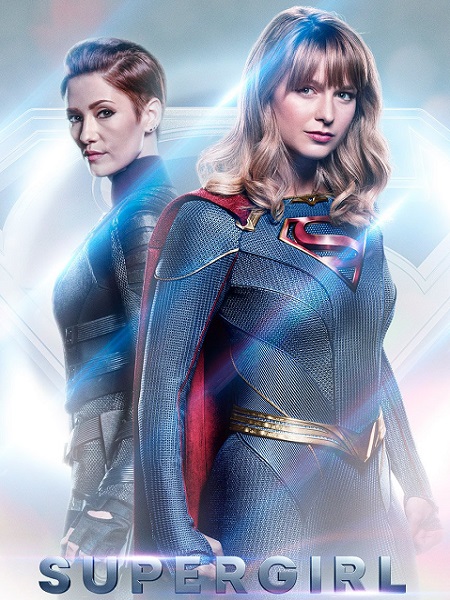 مسلسل Supergirl الموسم الخامس الحلقة 13