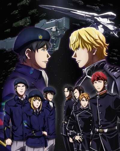 مشاهدة انمي Ginga Eiyuu Densetsu Die Neue These Kaikou الحلقة 12 الاخيرة
