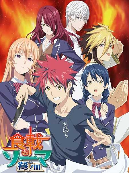 انمي Shokugeki no Souma الموسم الثالث الحلقة 2 مترجمة