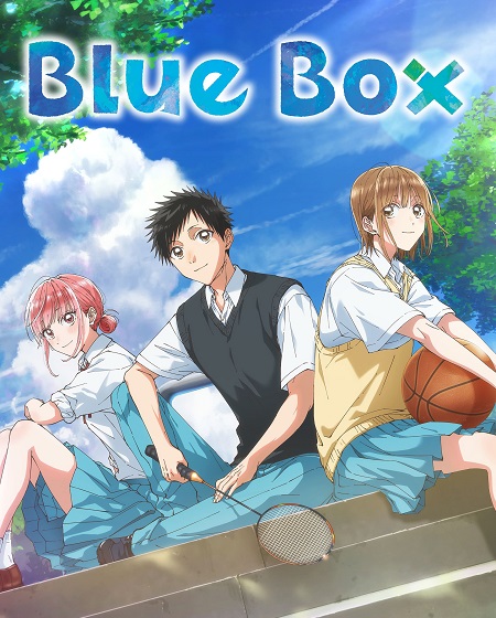 انمي Blue Box الحلقة 10 مترجمة