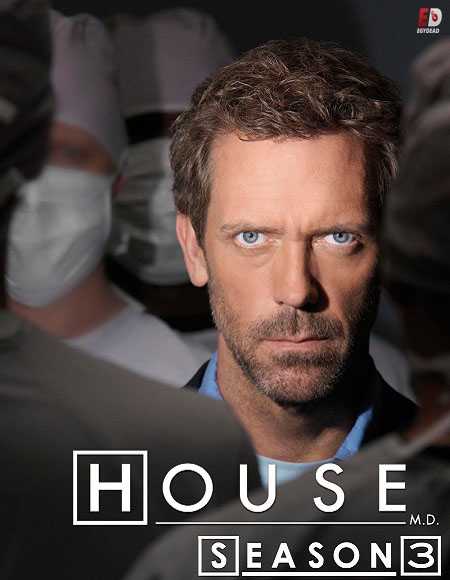 مسلسل House MD الموسم الثالث الحلقة 12
