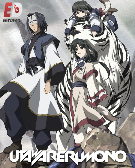 انمي Utawarerumono الموسم الاول الحلقة 17 مترجمة