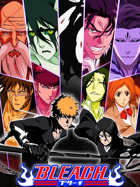 انمي Bleach الحلقة 96 مترجمة
