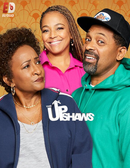 مسلسل The Upshaws الموسم الاول الحلقة 4 مترجمة