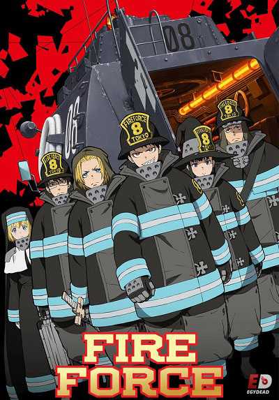 انمي Fire Force الموسم الاول الحلقة 22 مترجمة