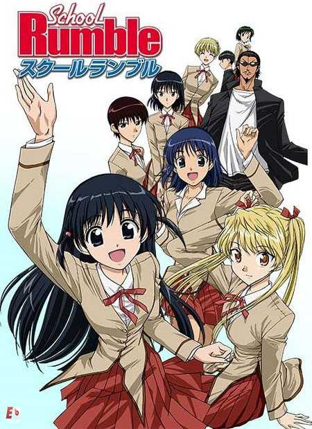 انمي School Rumble الحلقة 8 مترجمة