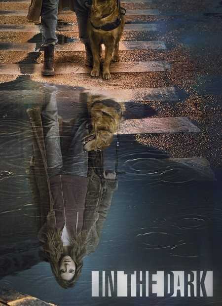 مسلسل In the Dark الموسم الثاني الحلقة 9