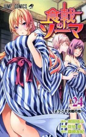انمي Shokugeki no Souma OVA اوفا 3 مترجمة
